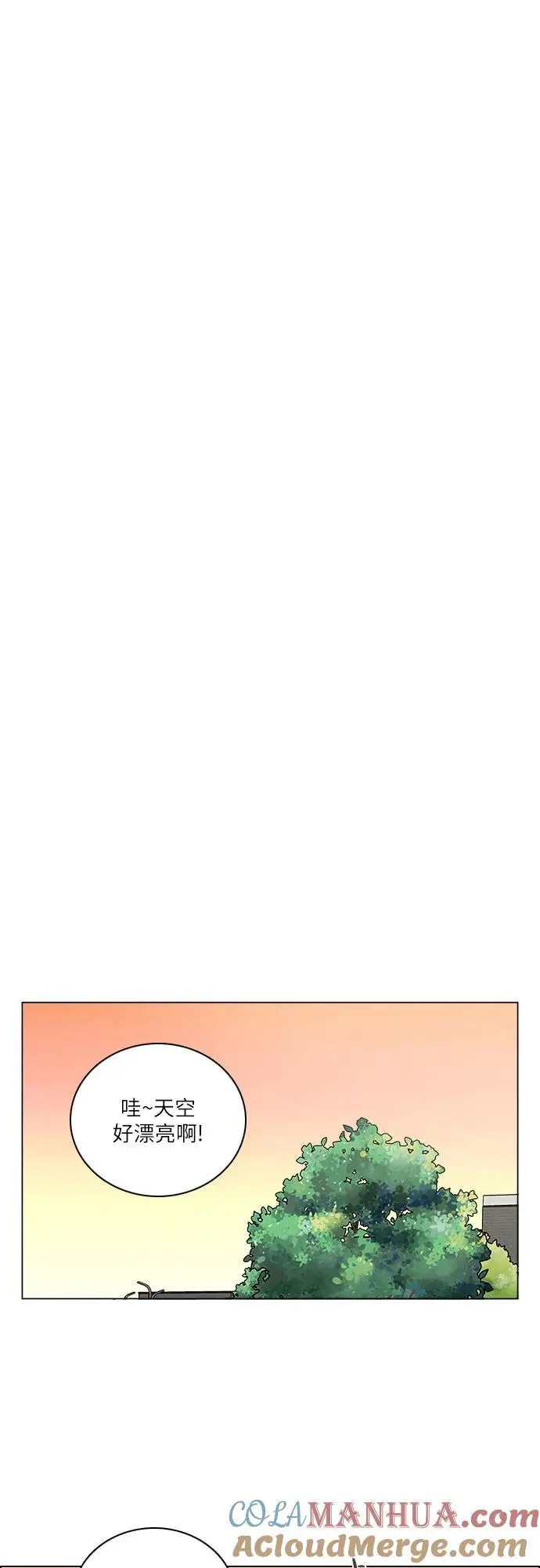 第45话 第10页