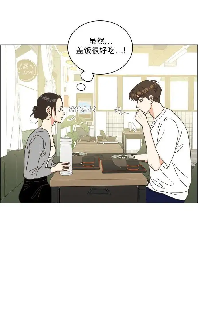 第45话 第12页