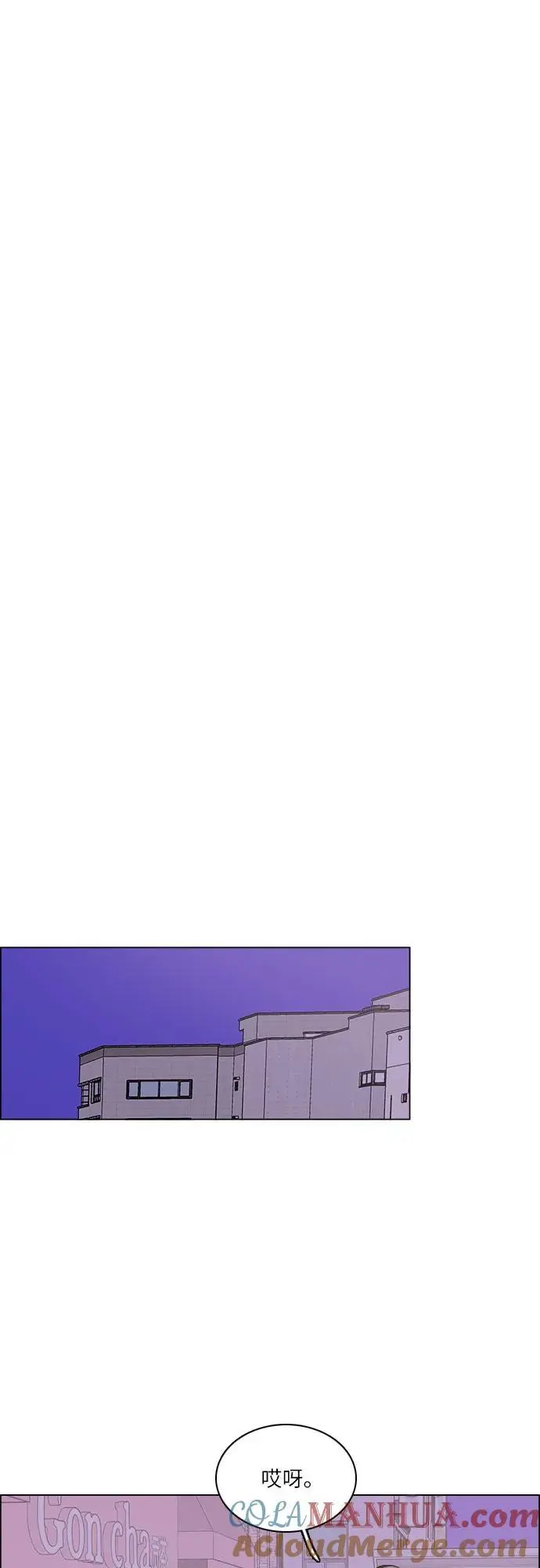 第45话 第16页