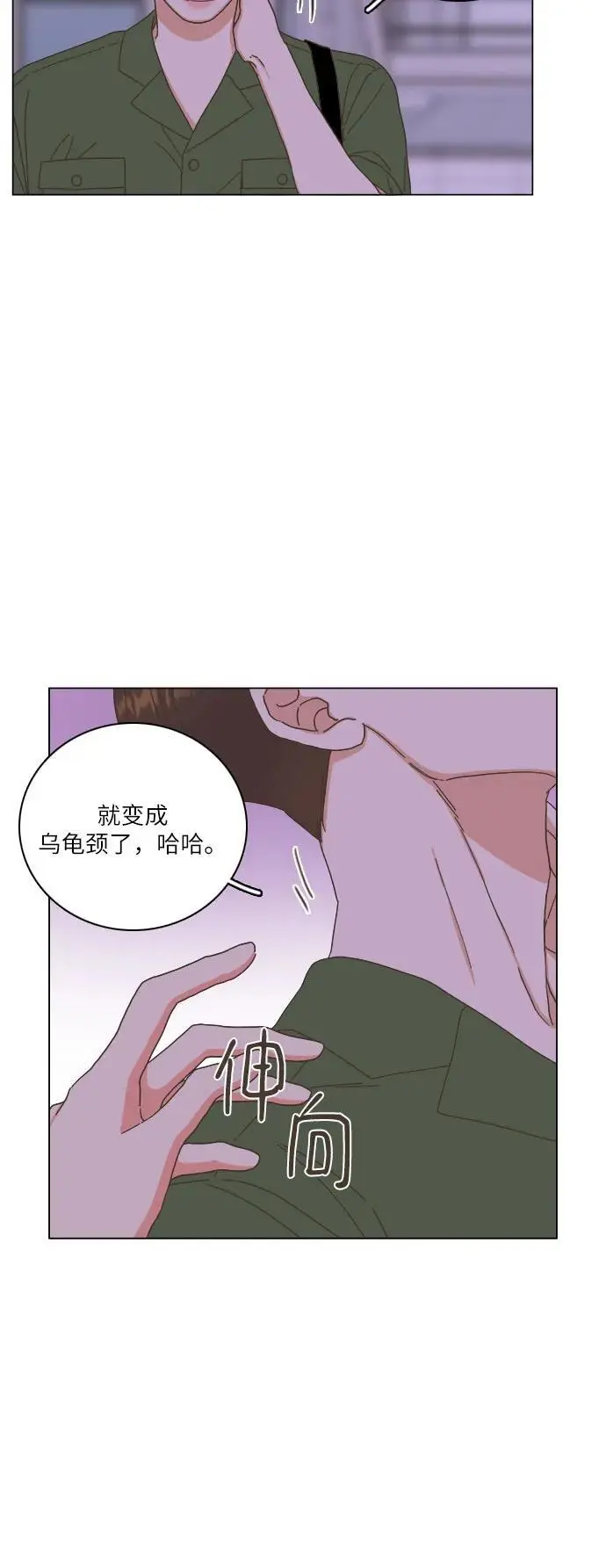 第45话 第18页