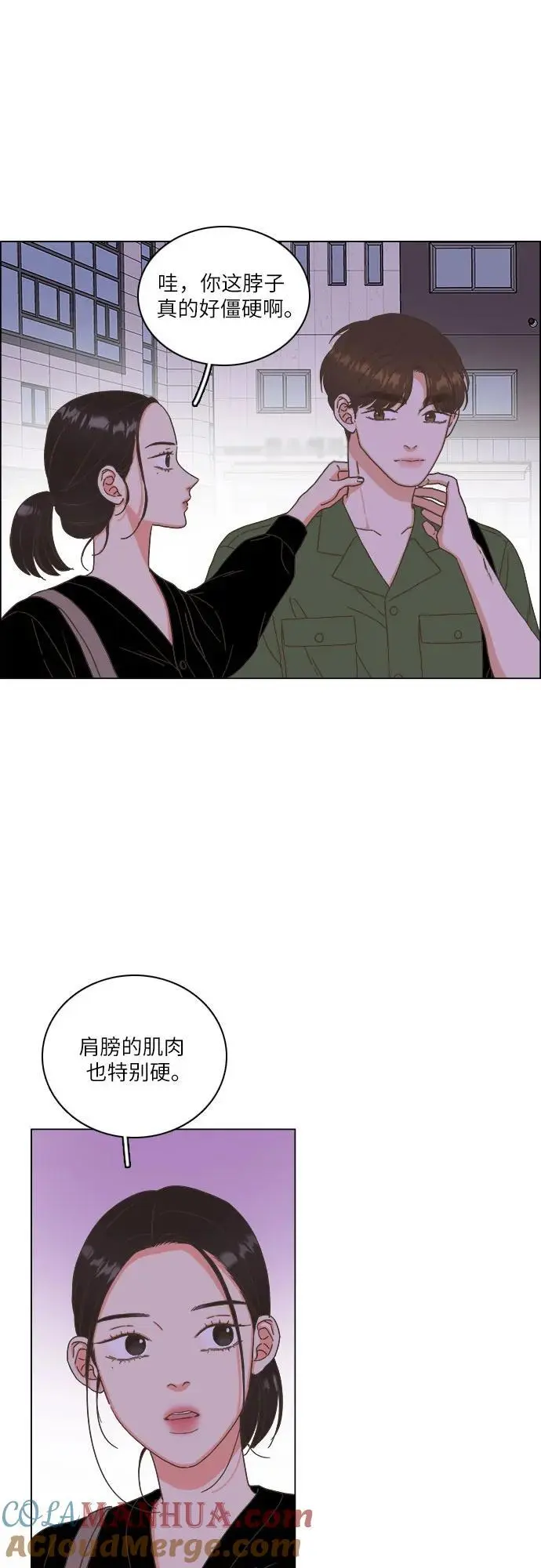 第45话 第19页
