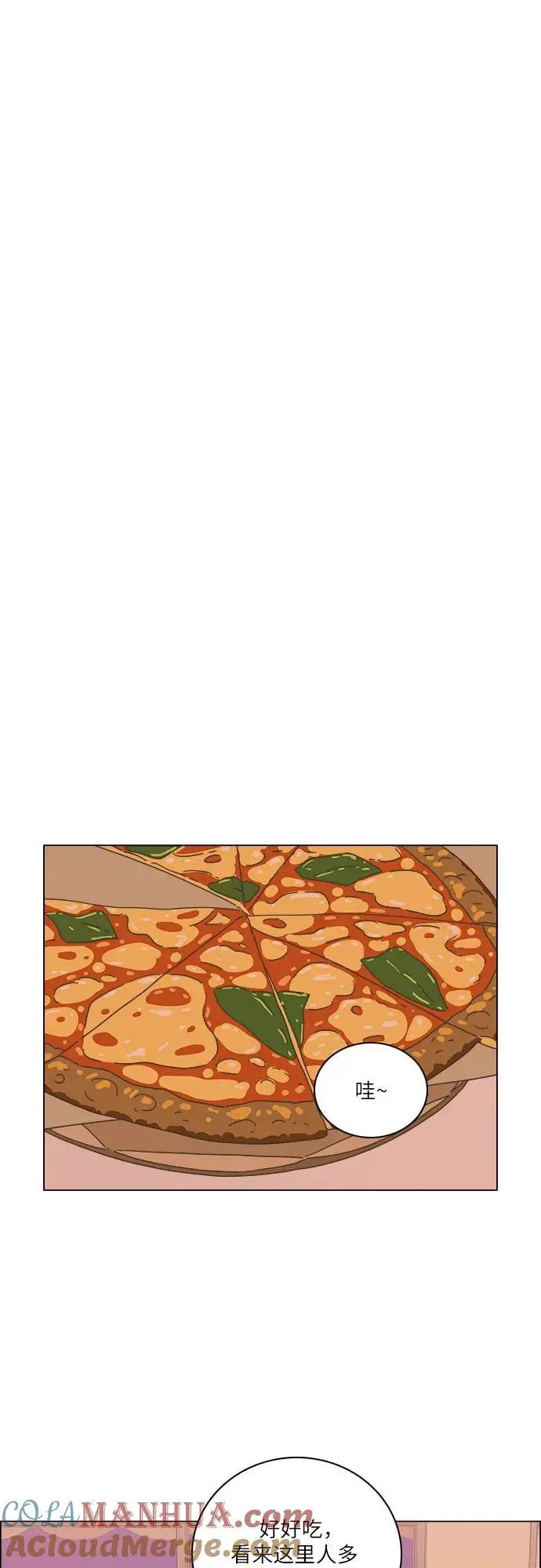 第45话 第22页