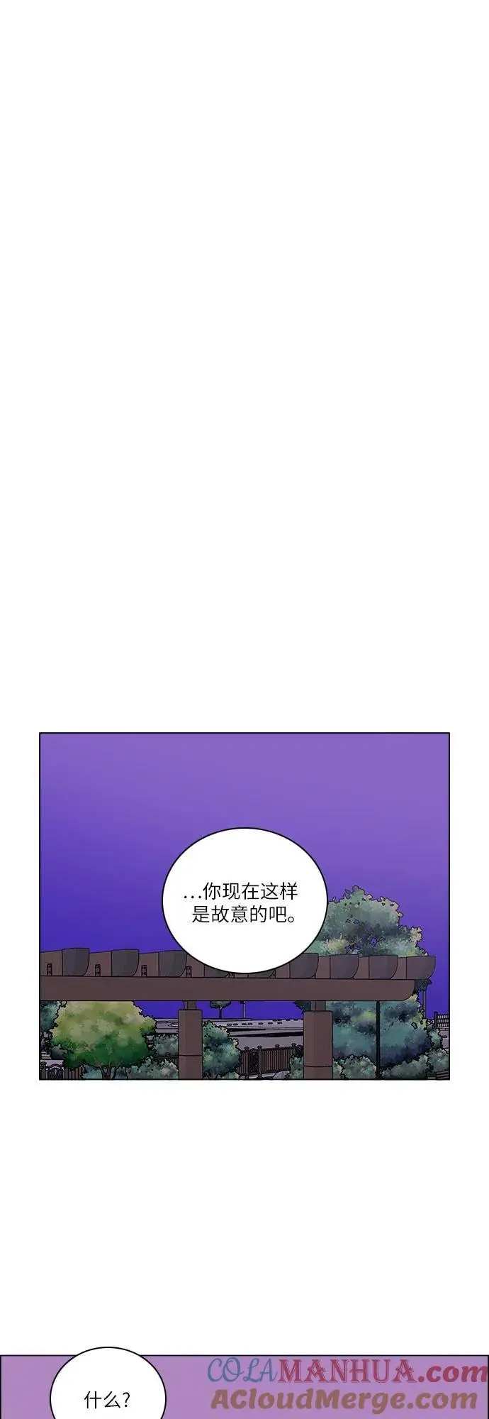 第45话 第28页