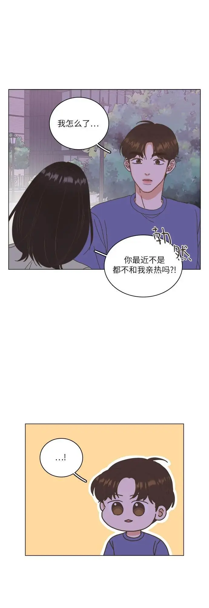 第45话 第30页