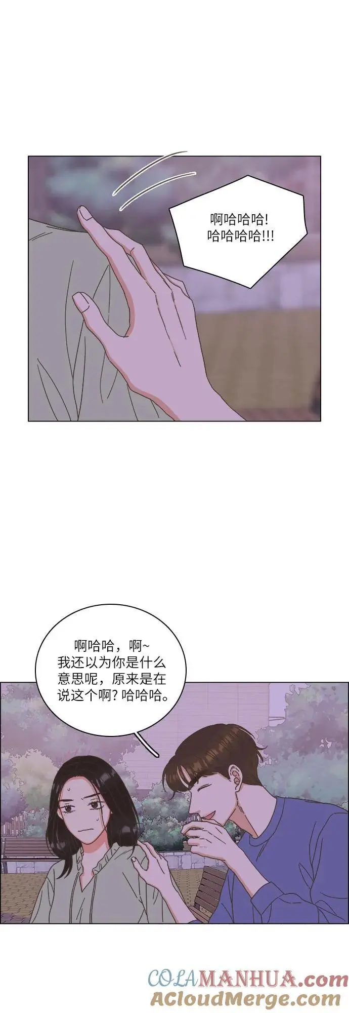 第45话 第31页