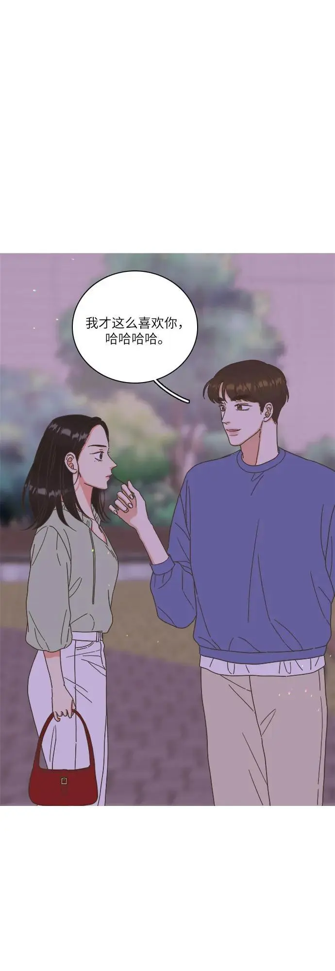 第45话 第33页