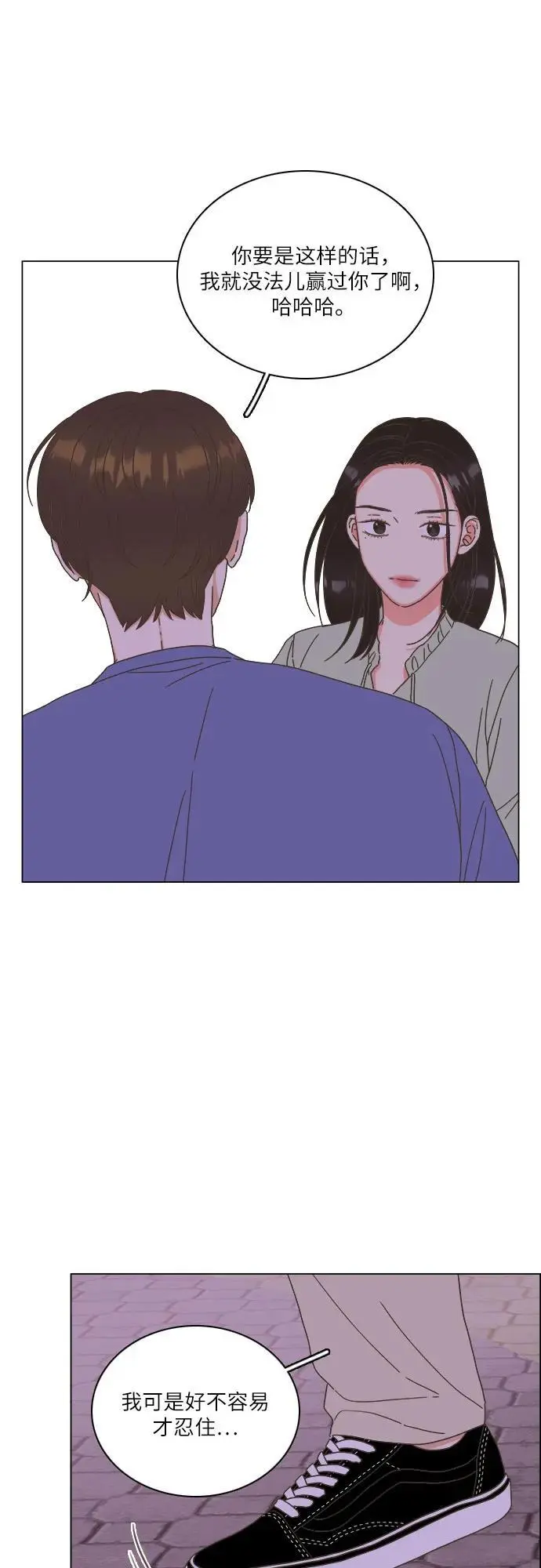 第45话 第35页