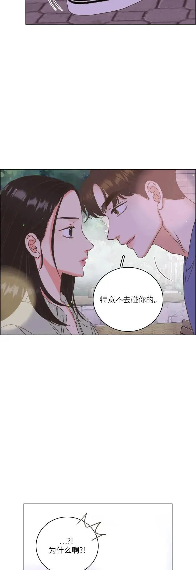 第45话 第36页