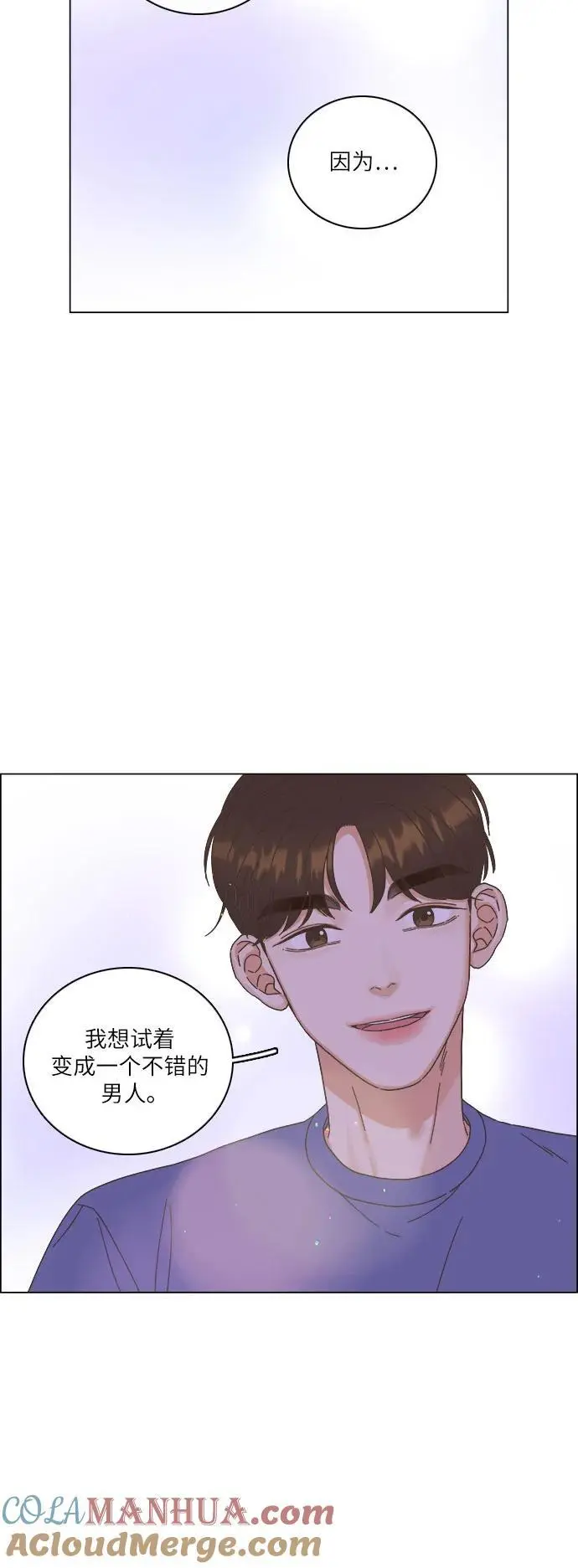第45话 第37页