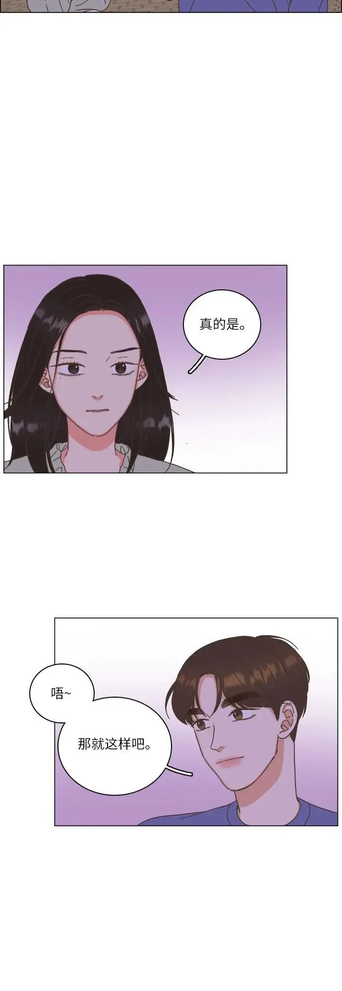 第45话 第39页