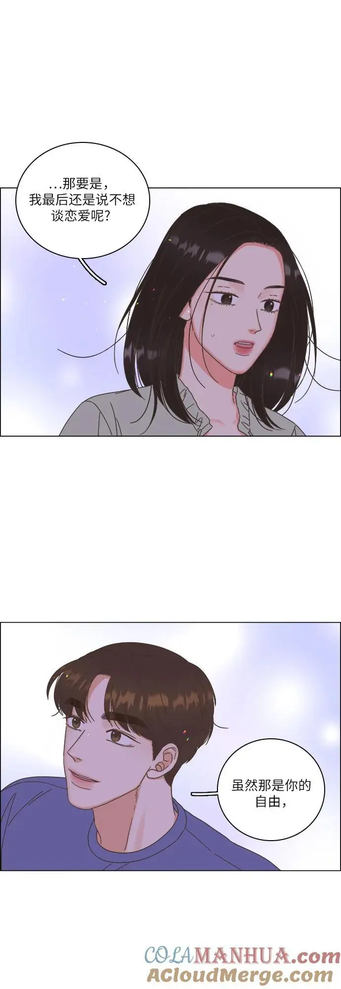 第45话 第43页