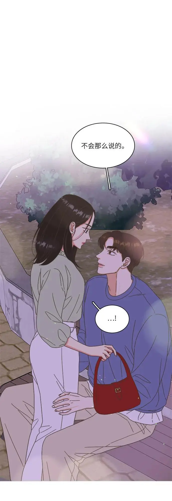 第45话 第45页