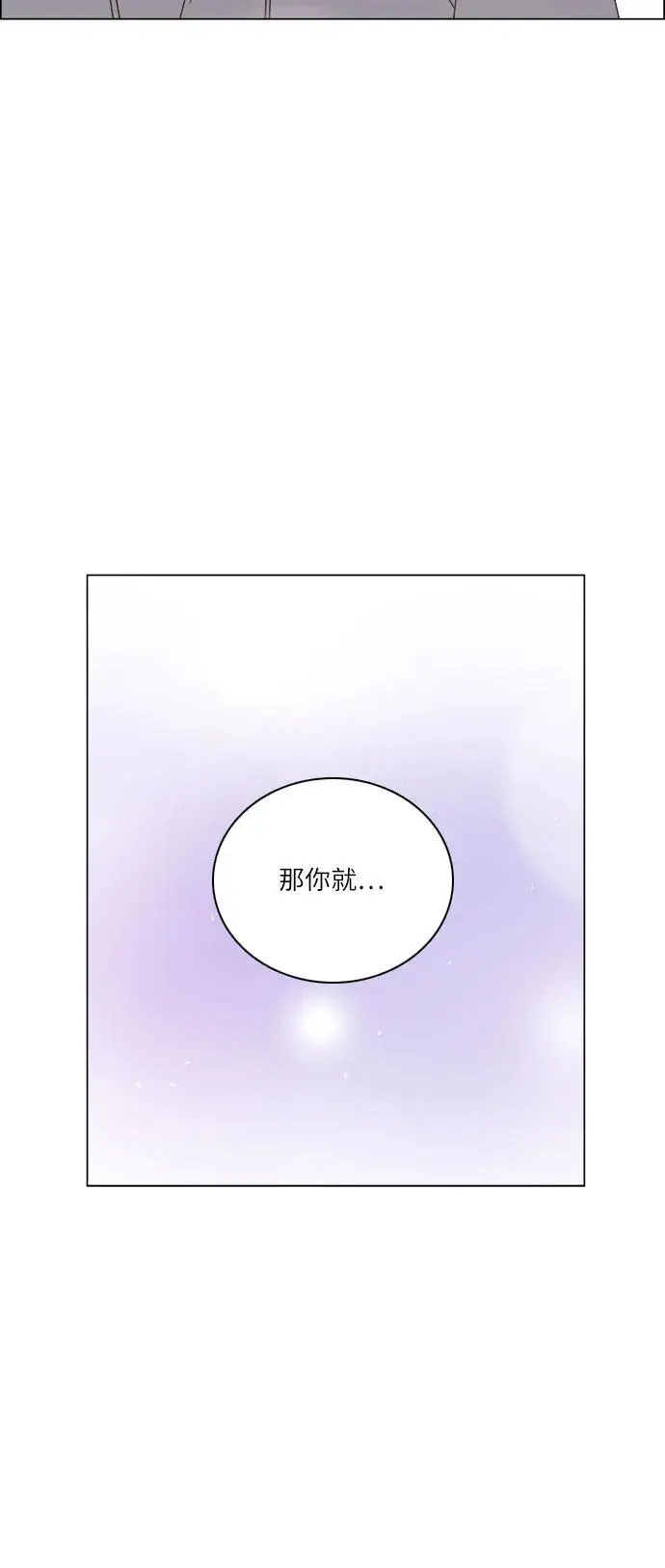 第45话 第47页