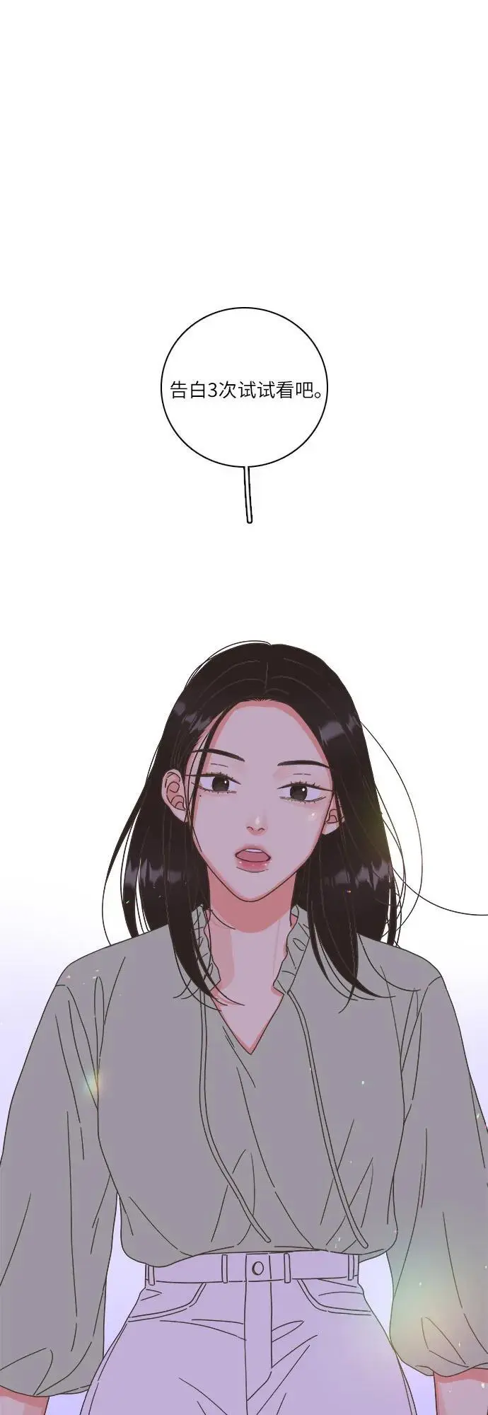 第45话 第48页