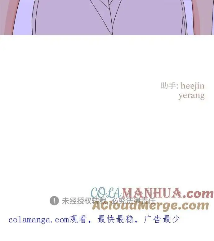 第45话 第49页
