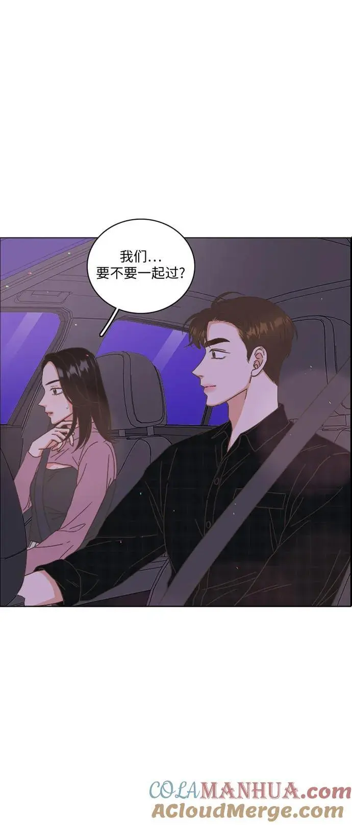 第44话 第4页