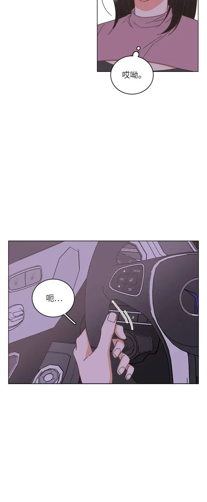 第44话 第9页