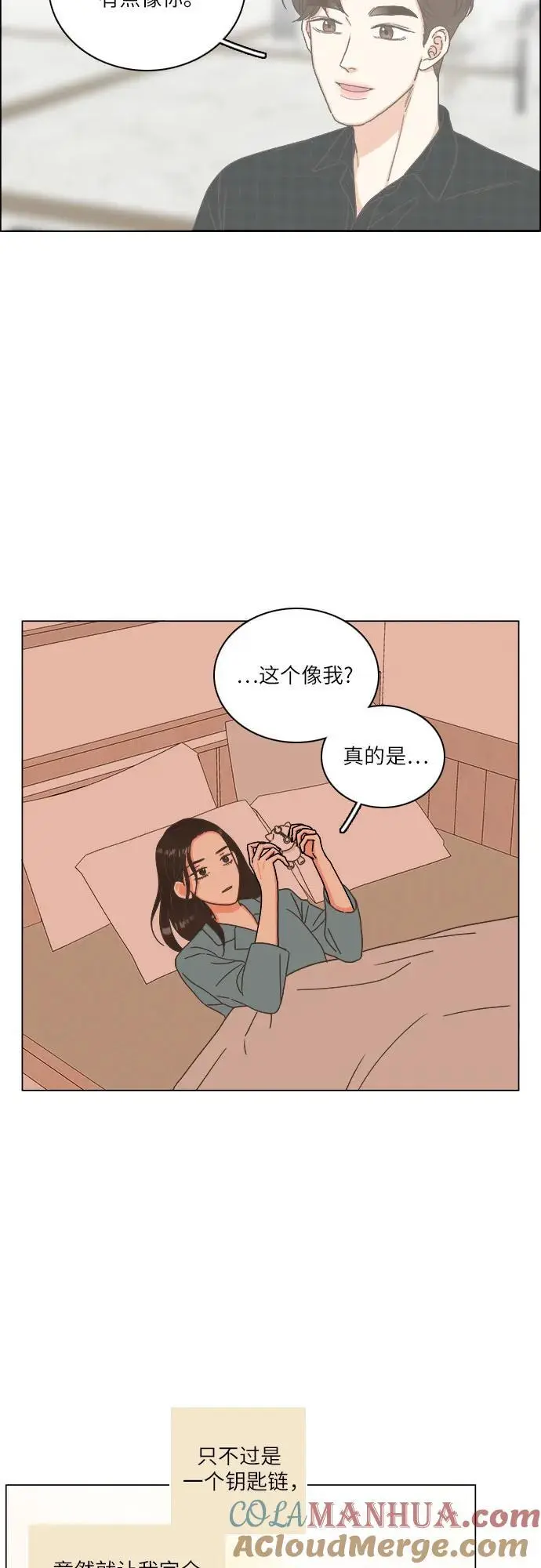 第44话 第16页