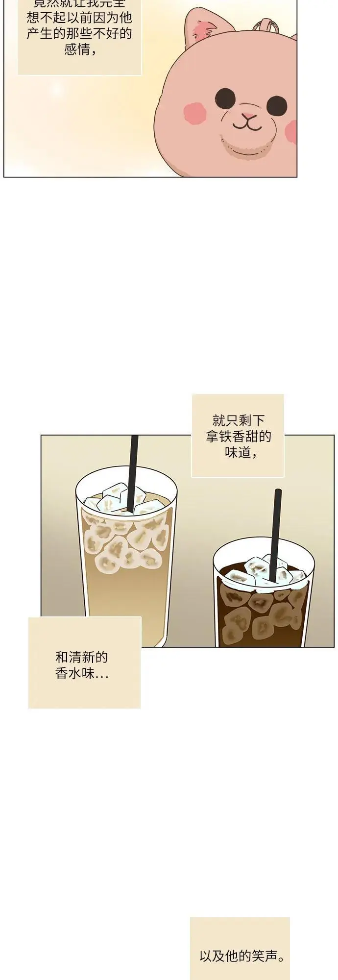第44话 第17页