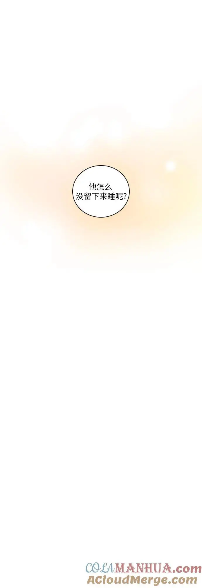 第44话 第19页