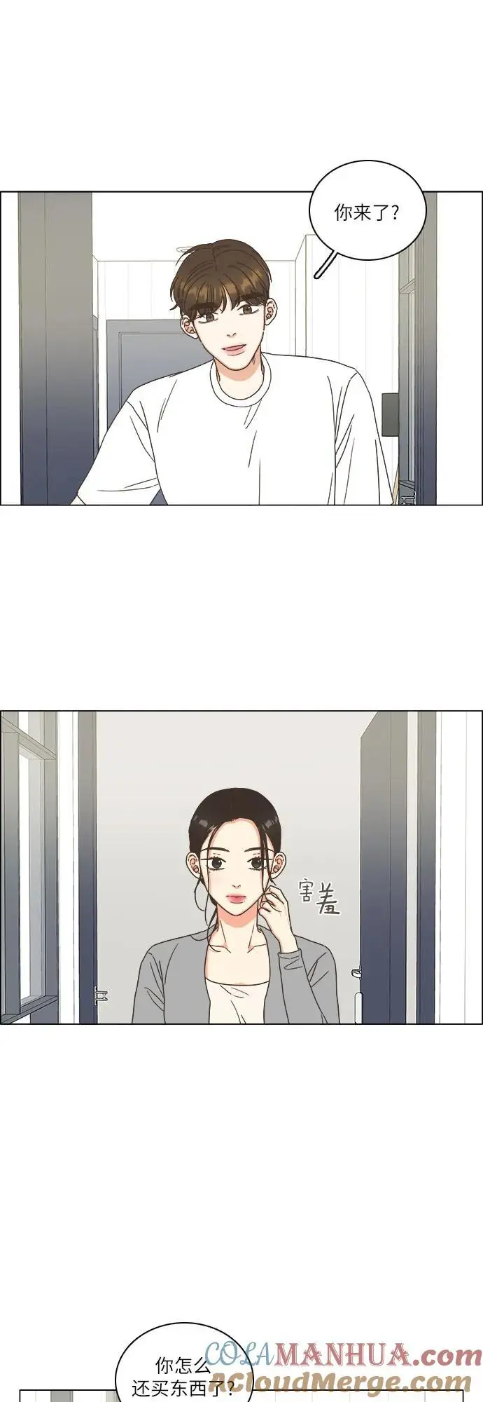 第44话 第22页