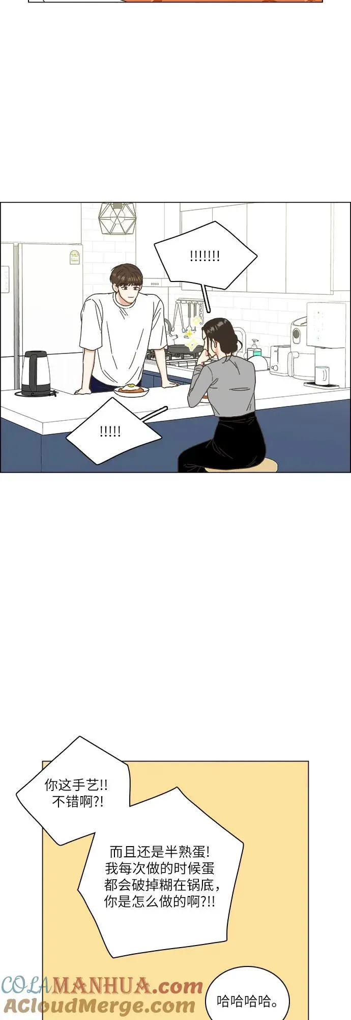 第44话 第25页