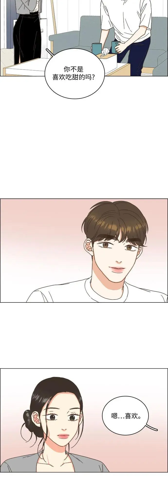 第44话 第30页