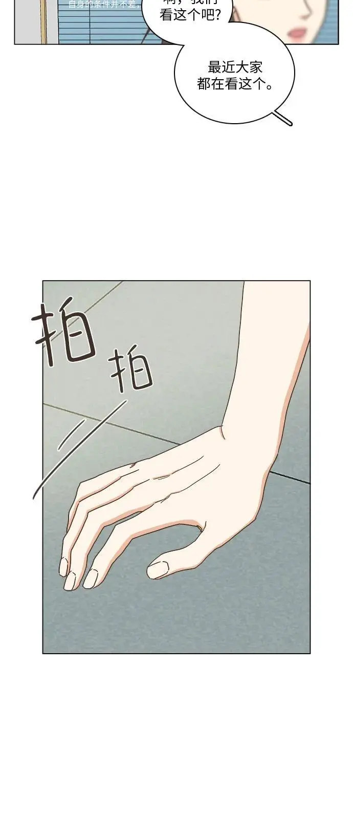 第44话 第32页