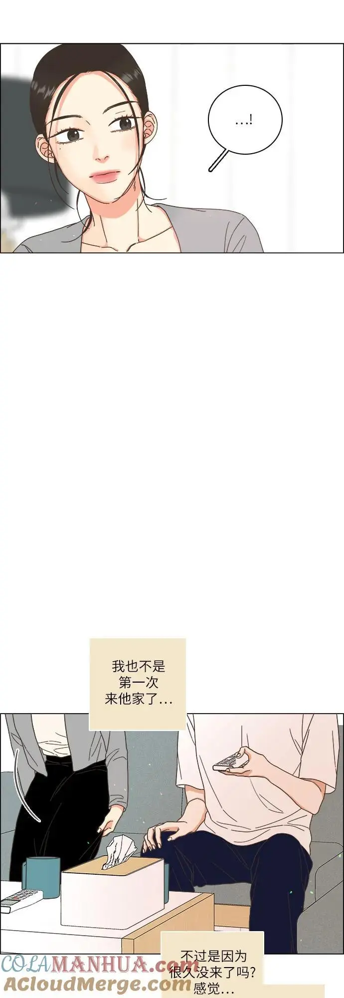 第44话 第34页
