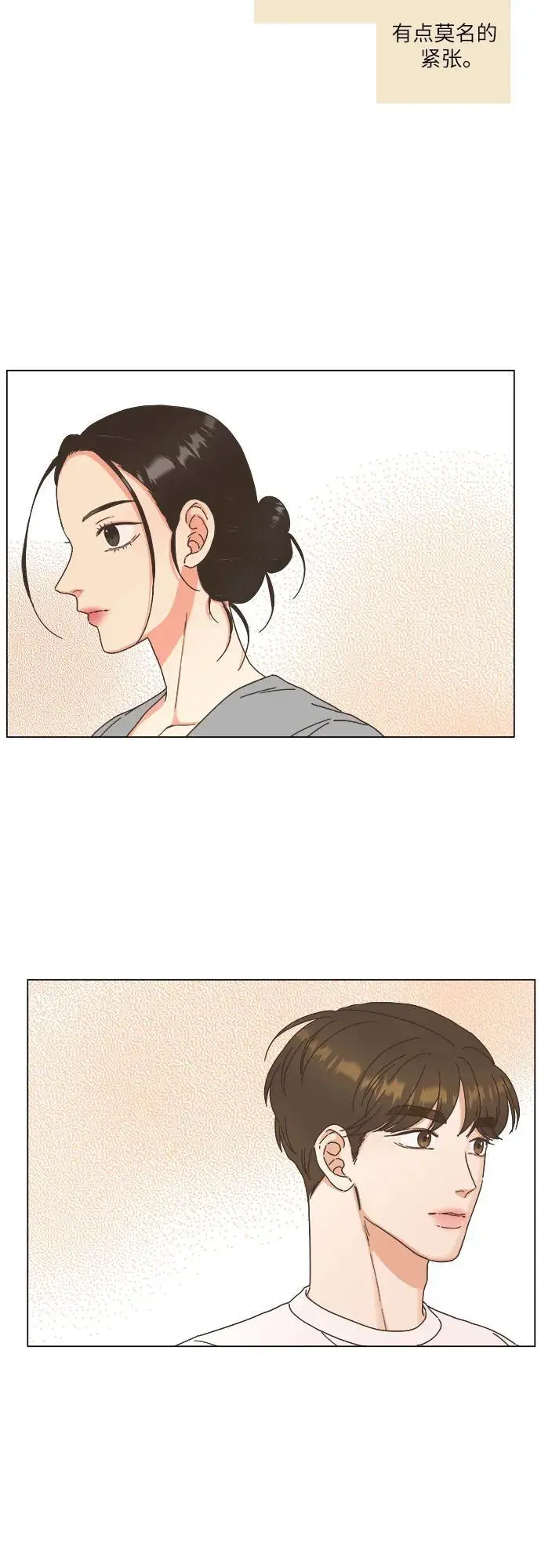 第44话 第35页