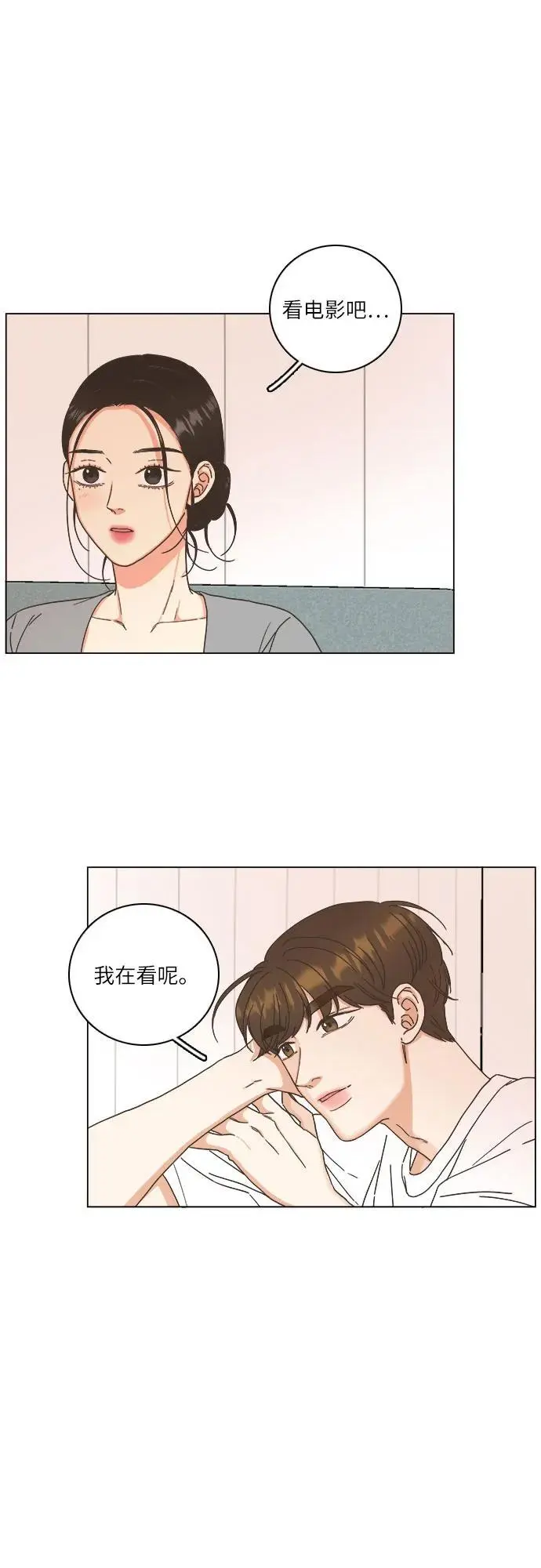第44话 第38页