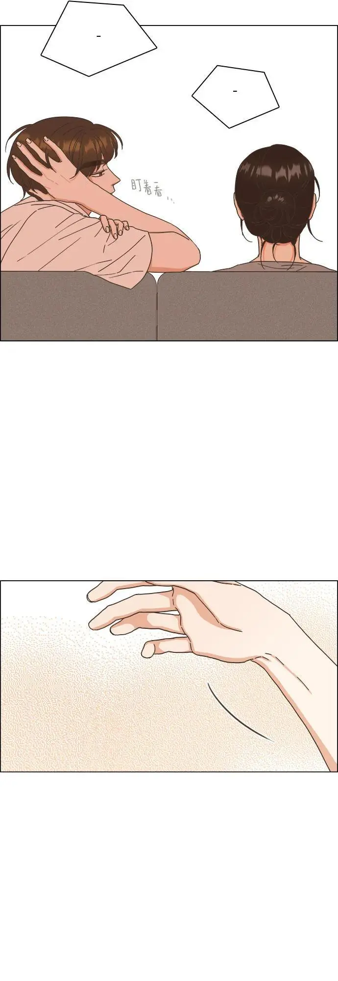 第44话 第39页