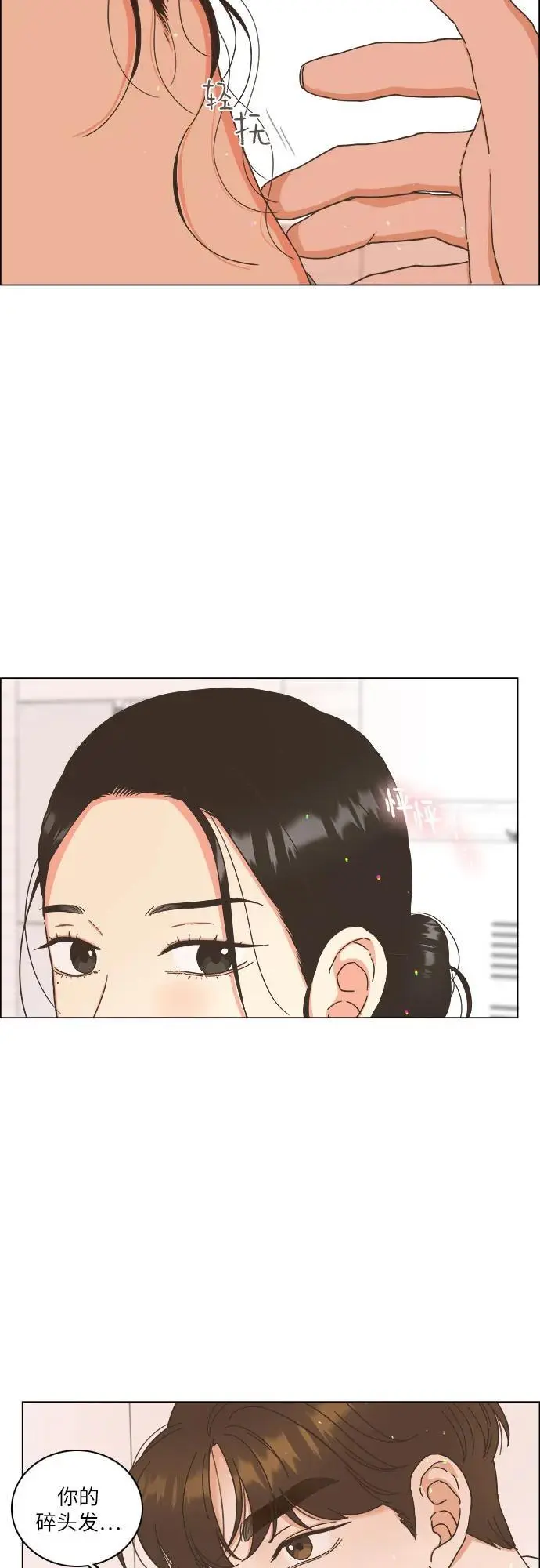 第44话 第41页