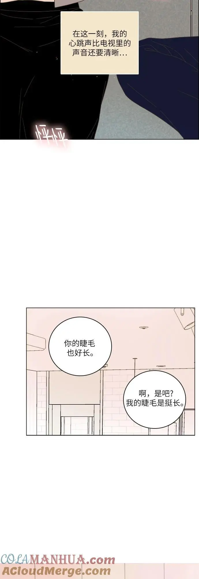 第44话 第46页