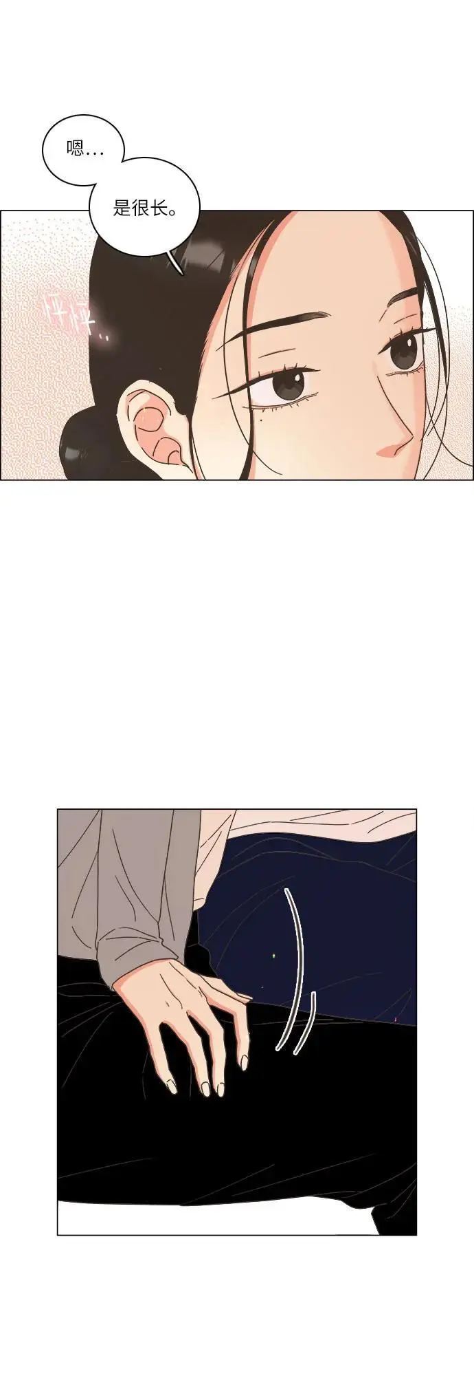 第44话 第48页