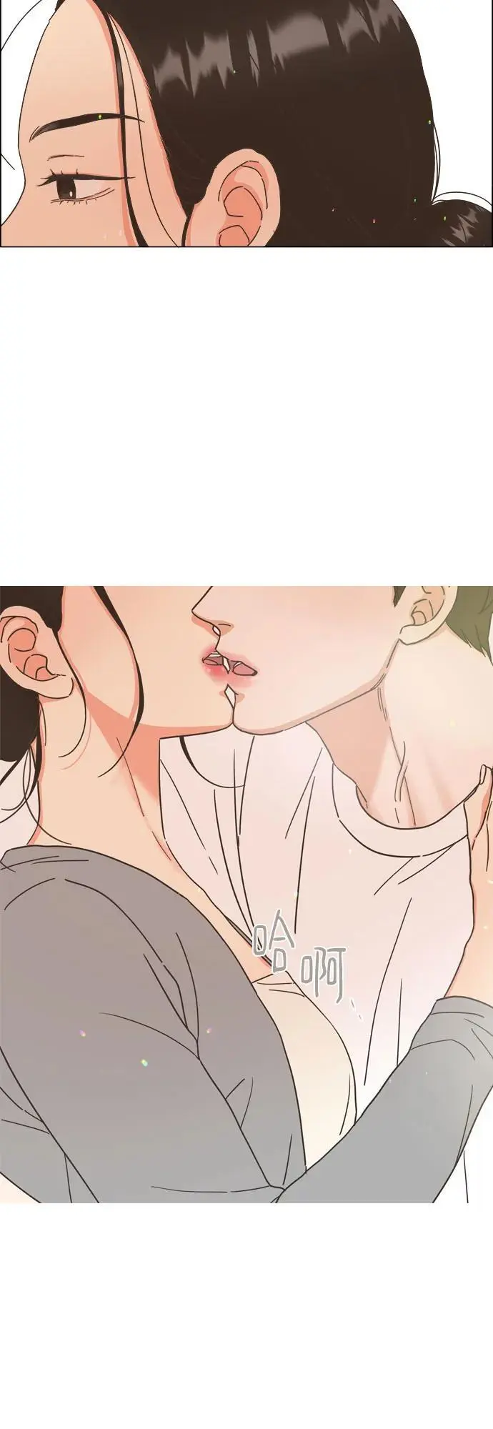 第44话 第50页