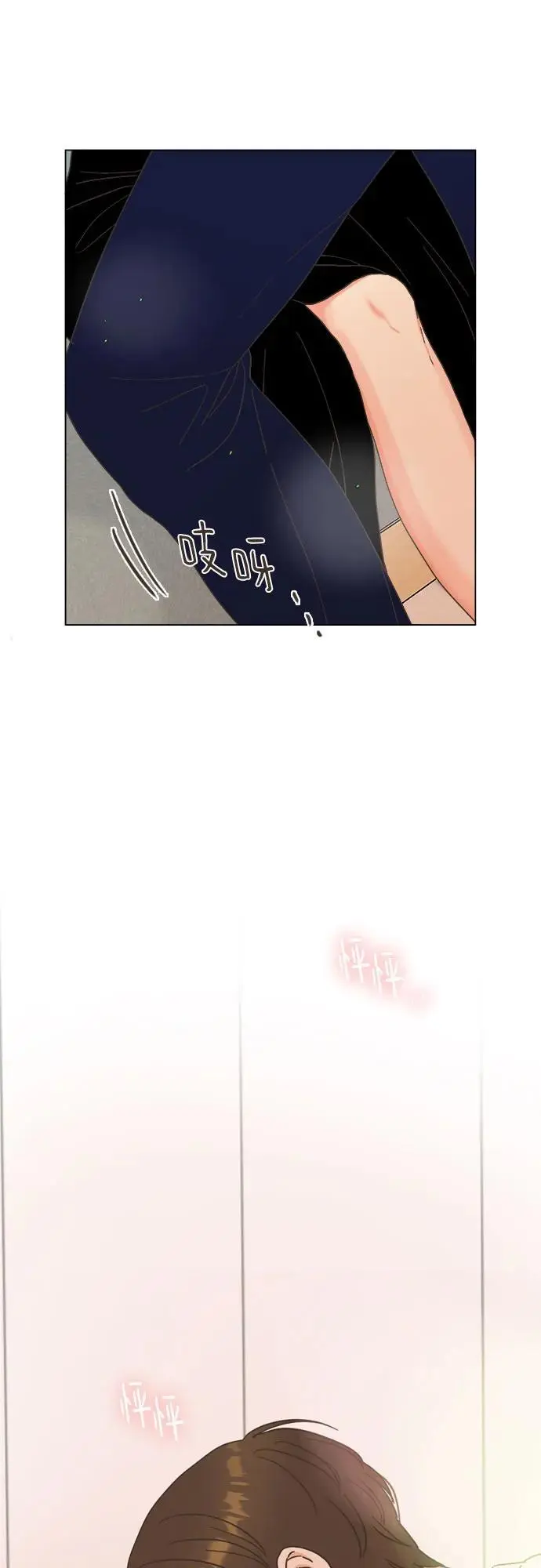 第44话 第51页