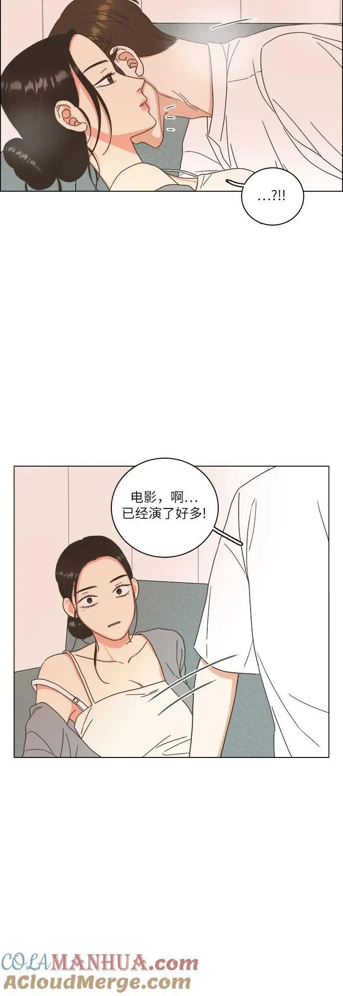 第44话 第55页