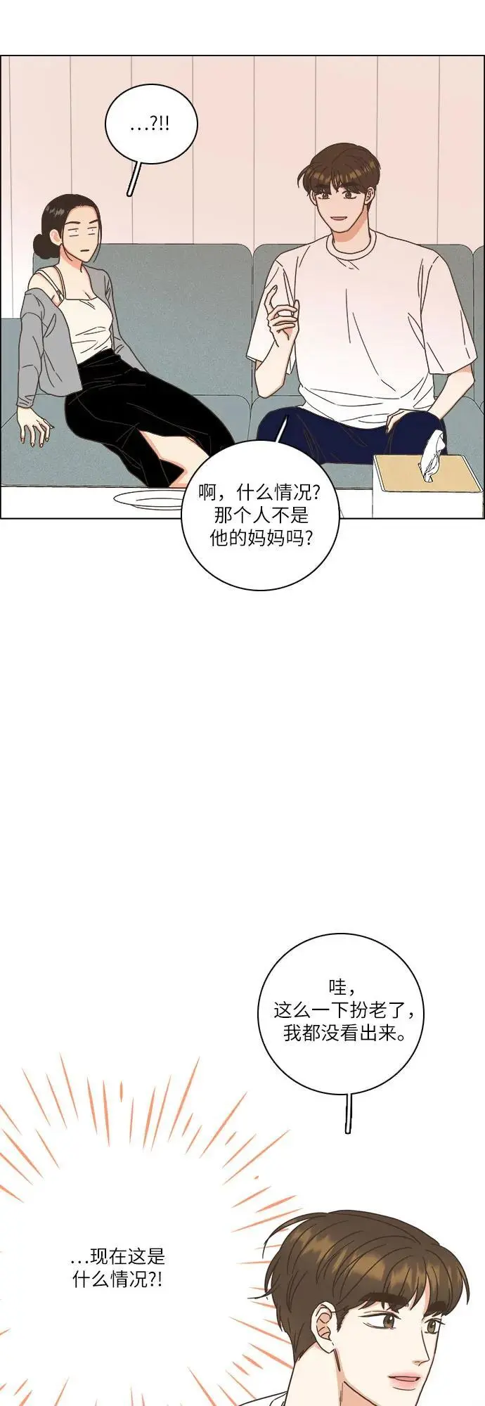 第44话 第56页