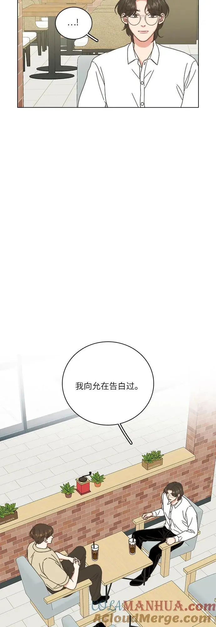 第43话 第4页