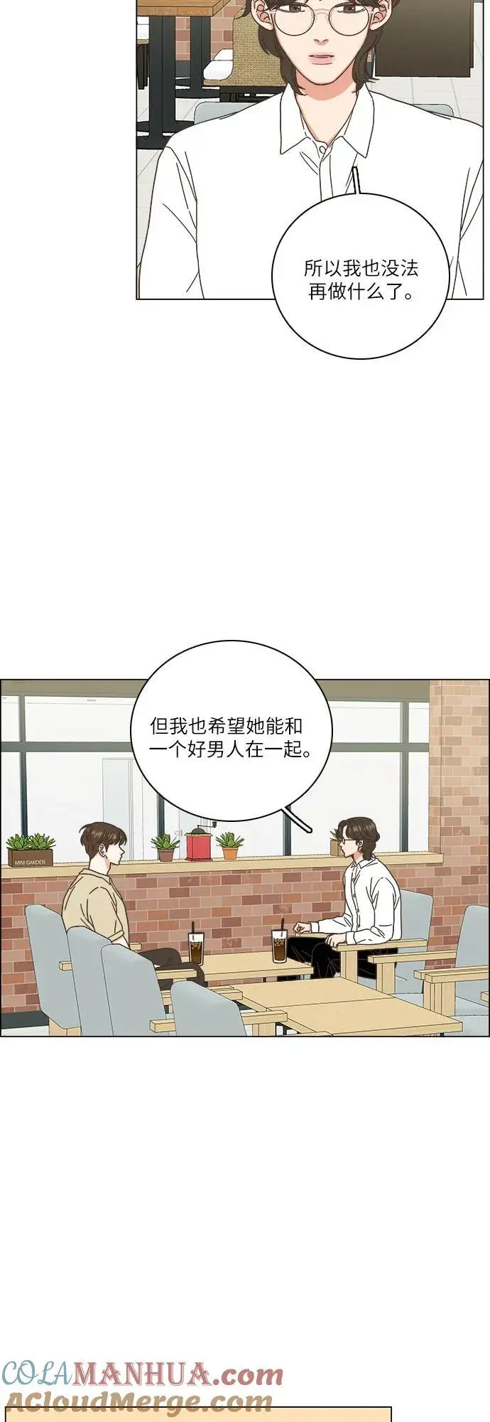 第43话 第7页