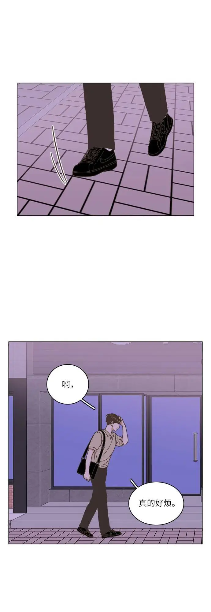 第43话 第18页