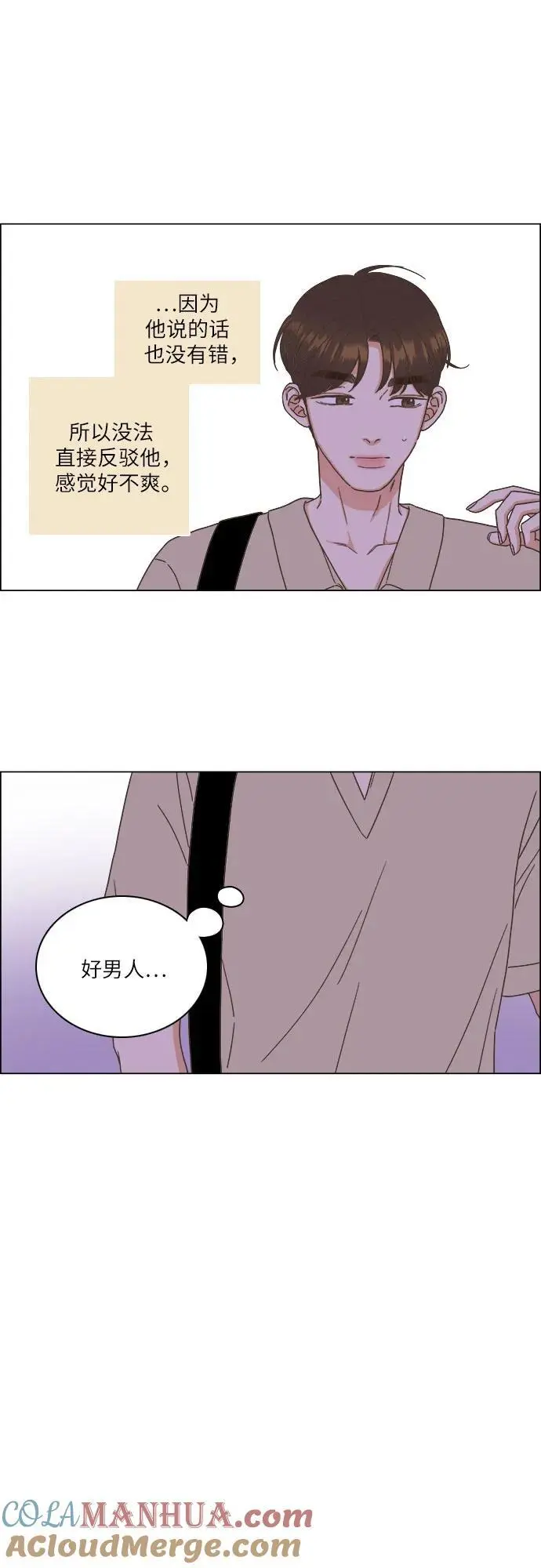第43话 第19页