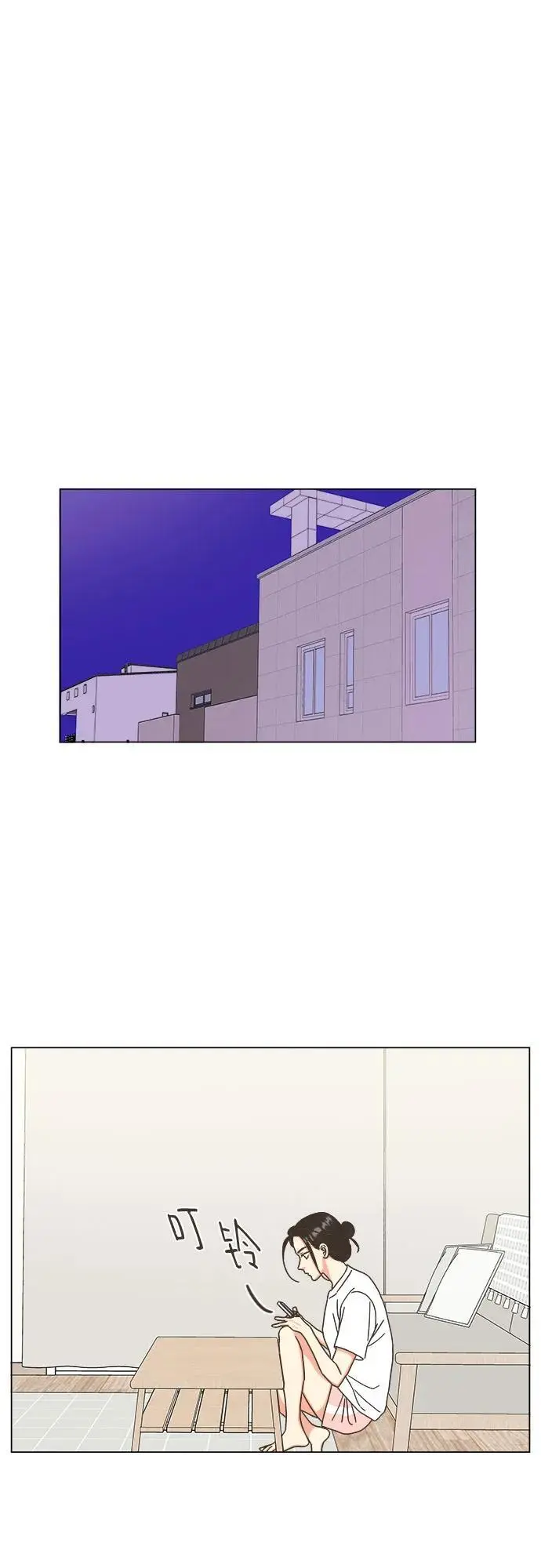 第43话 第20页