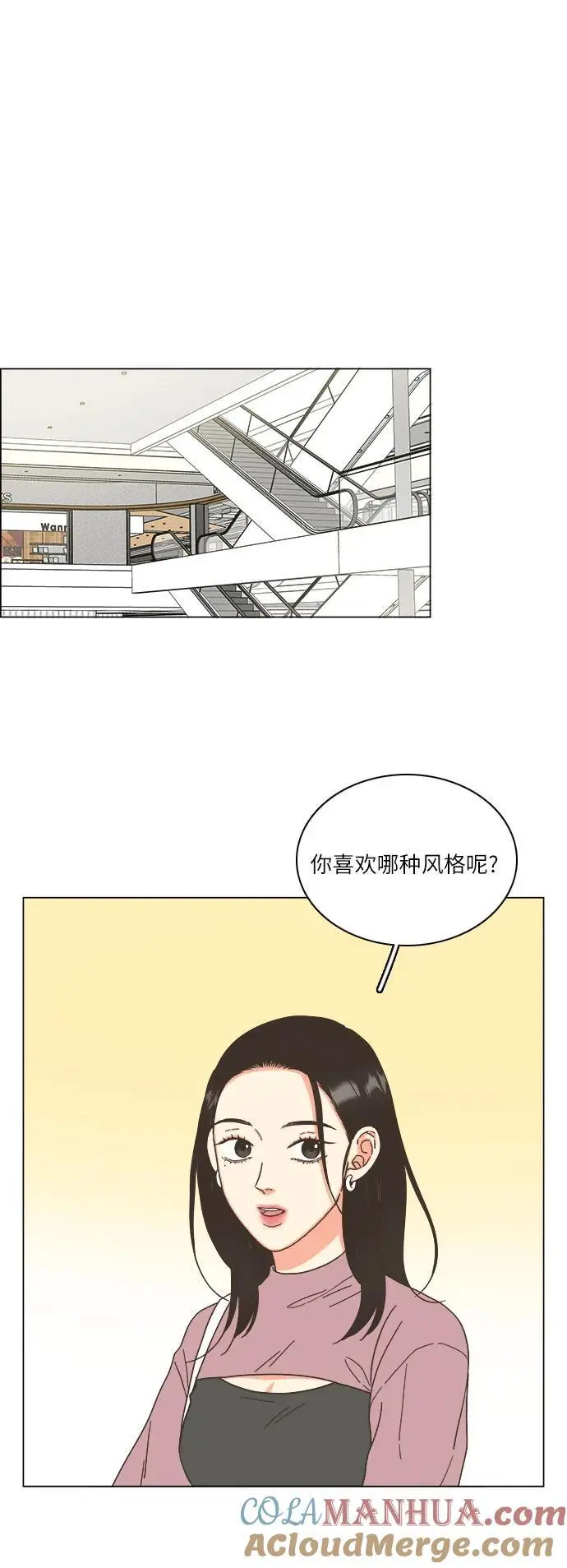 第43话 第22页