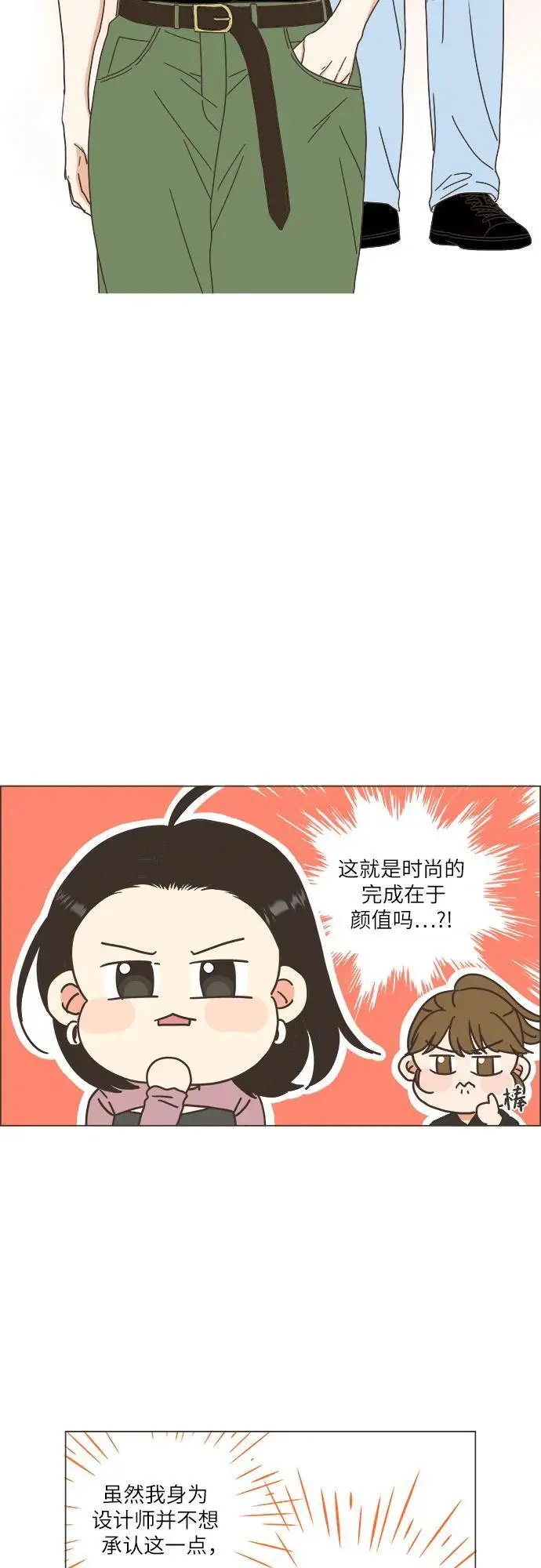 第43话 第30页