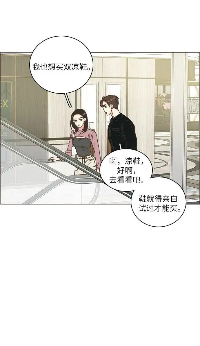 第43话 第32页