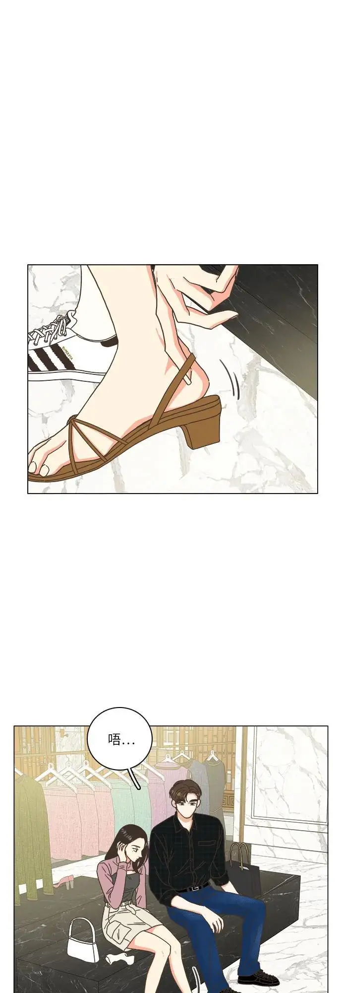 第43话 第33页