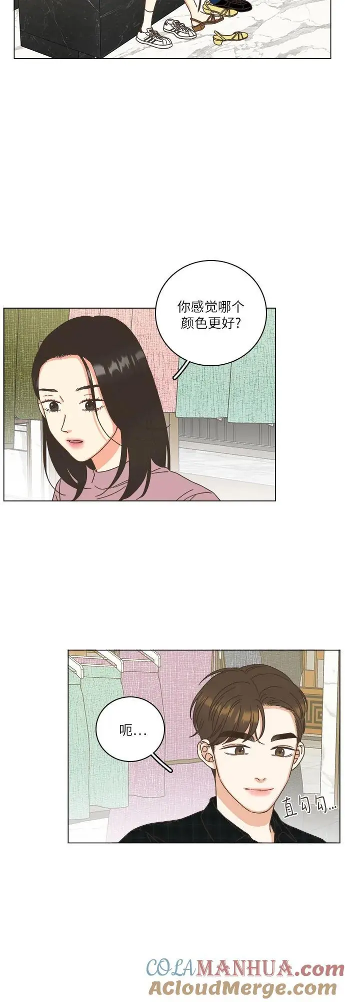 第43话 第34页