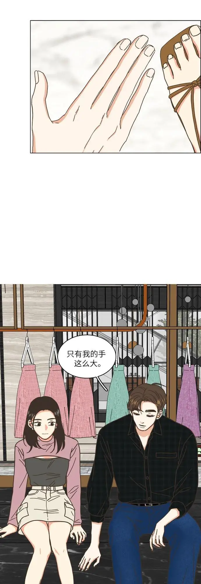 第43话 第38页